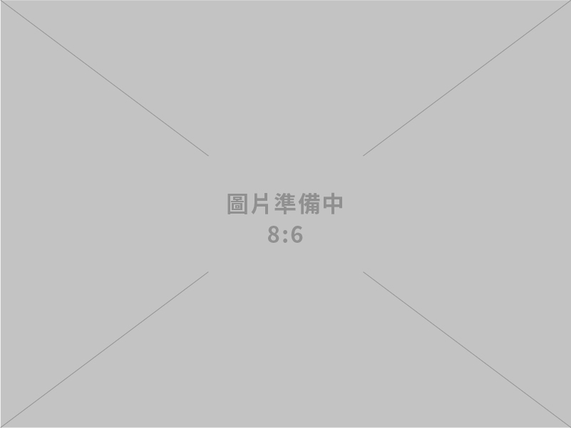 欣旺資訊股份有限公司